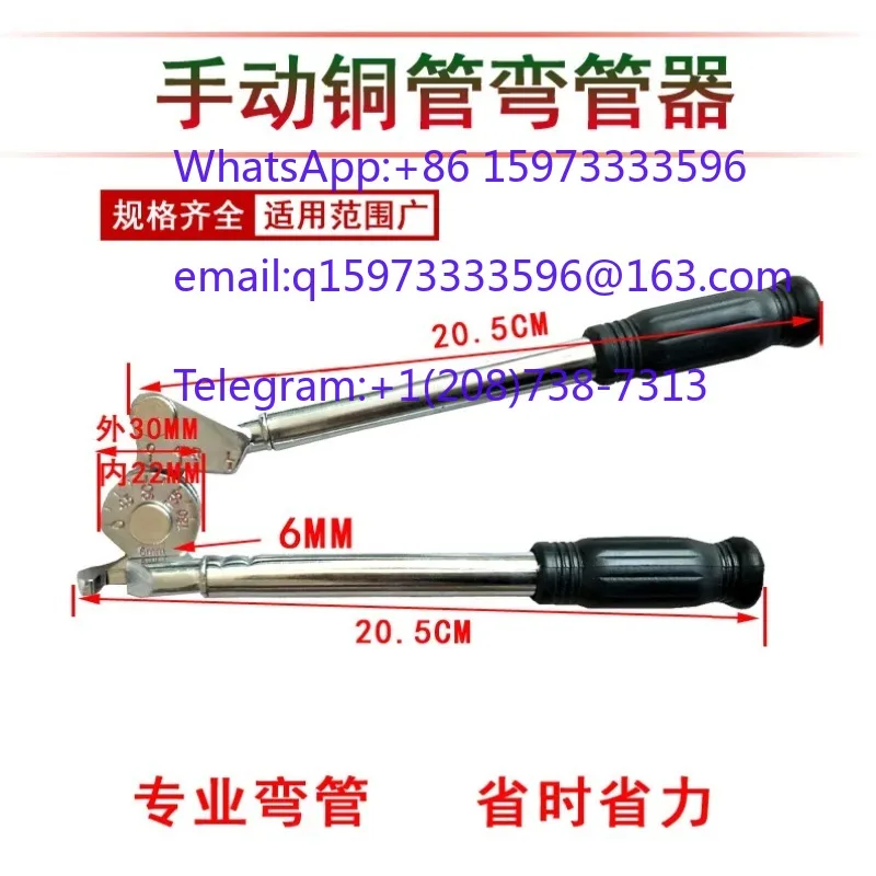 Hand-Operated Pipe Bender for 8/10/12/14/16mm Copper, Aluminum & Stainless Steel Pipes,for Small-Scale Pipe Processing Tasks