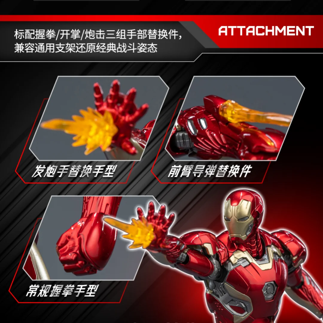 FondJoy 本物のオリジナルマーベルアセンブリシリーズ 1/12 アイアンマン MK45 アセンブリモデルフィギュア玩具ギフト男の子のためのグッズ装飾品