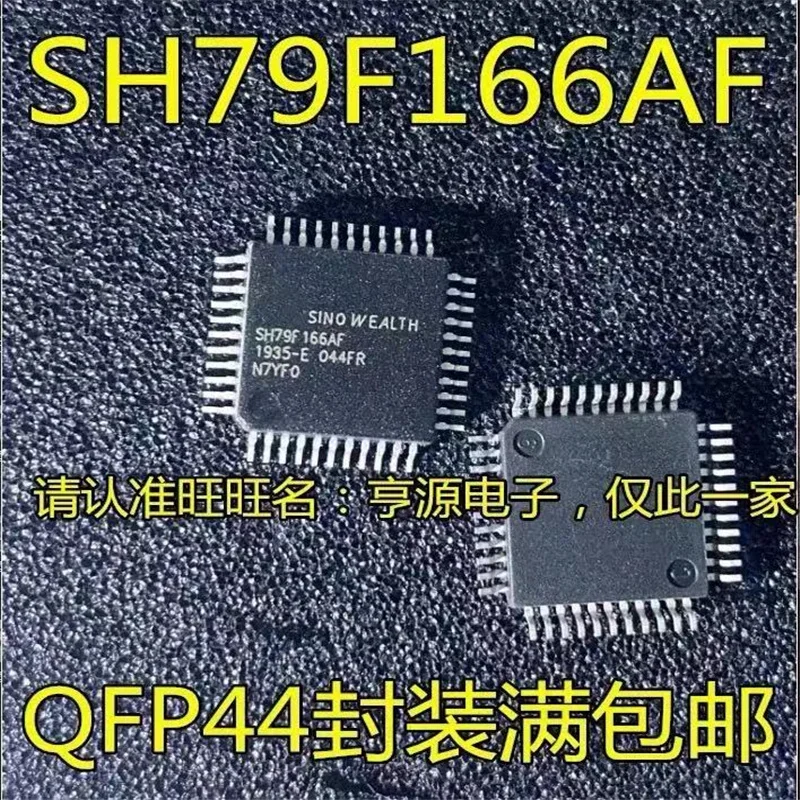 1-10PCS SH79F166AF MCU QFP44