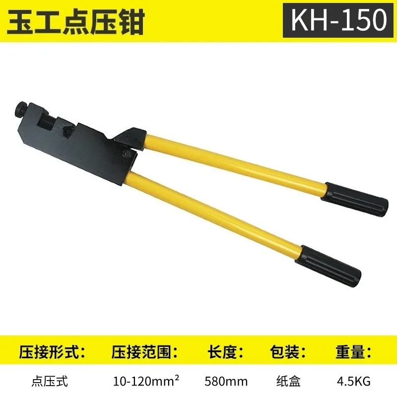 Manual Point Crimping Pliers, Mechanical Cold Press Tool for Copper Aluminum Terminal
