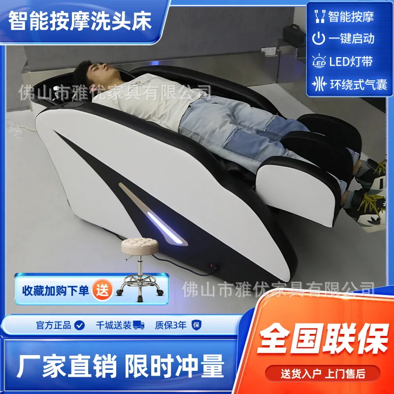 

High-end Intelligent Electric Massage Shampoo Bed, Fully Automatic Water Circulation Fumigation Head Treatment Bed For Barber Sh