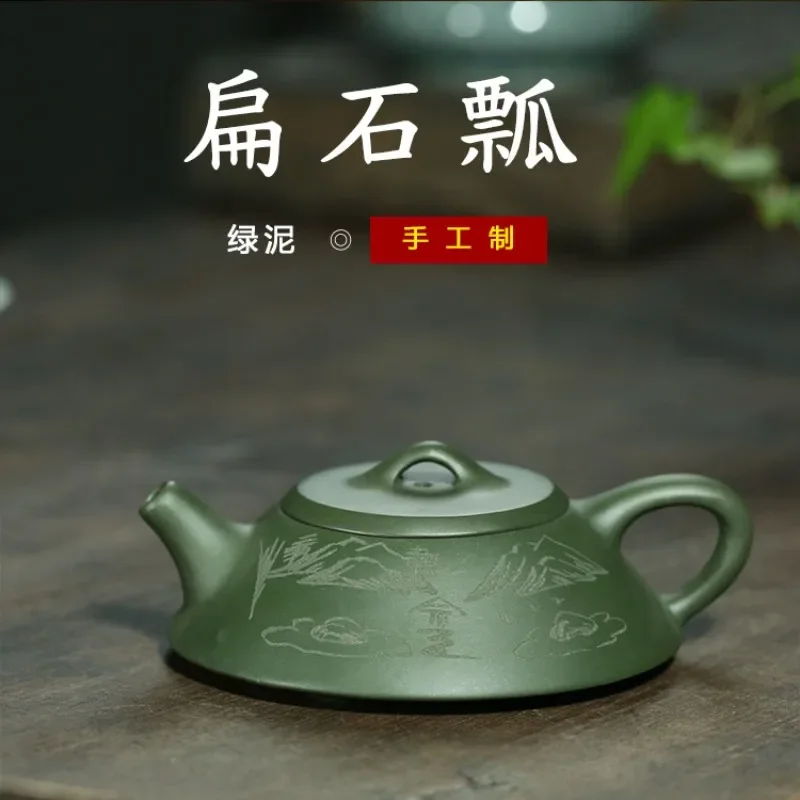 Yixing Tea Pot Purple Clay Filter Stone Scoop Teapot Beauty Kettle Raw Ore Handmade Boutique Tea Set Customized Authentic 120ml