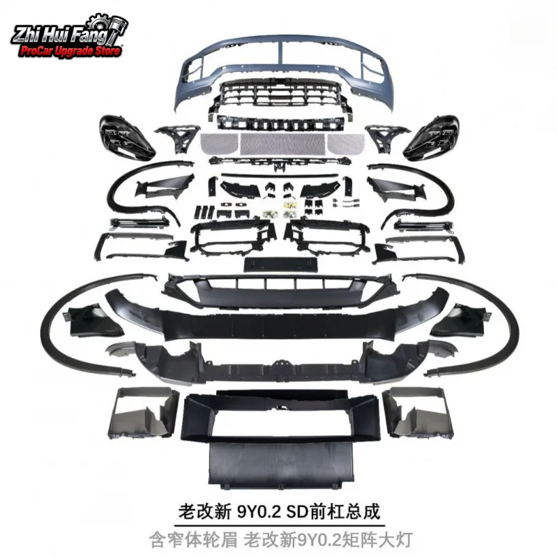 

Подходит для 15-17 Cayenne 958.2 старого и нового 9Y0.2SD, двойной передний бампер в сборе, включая дневные ходовые огни + он