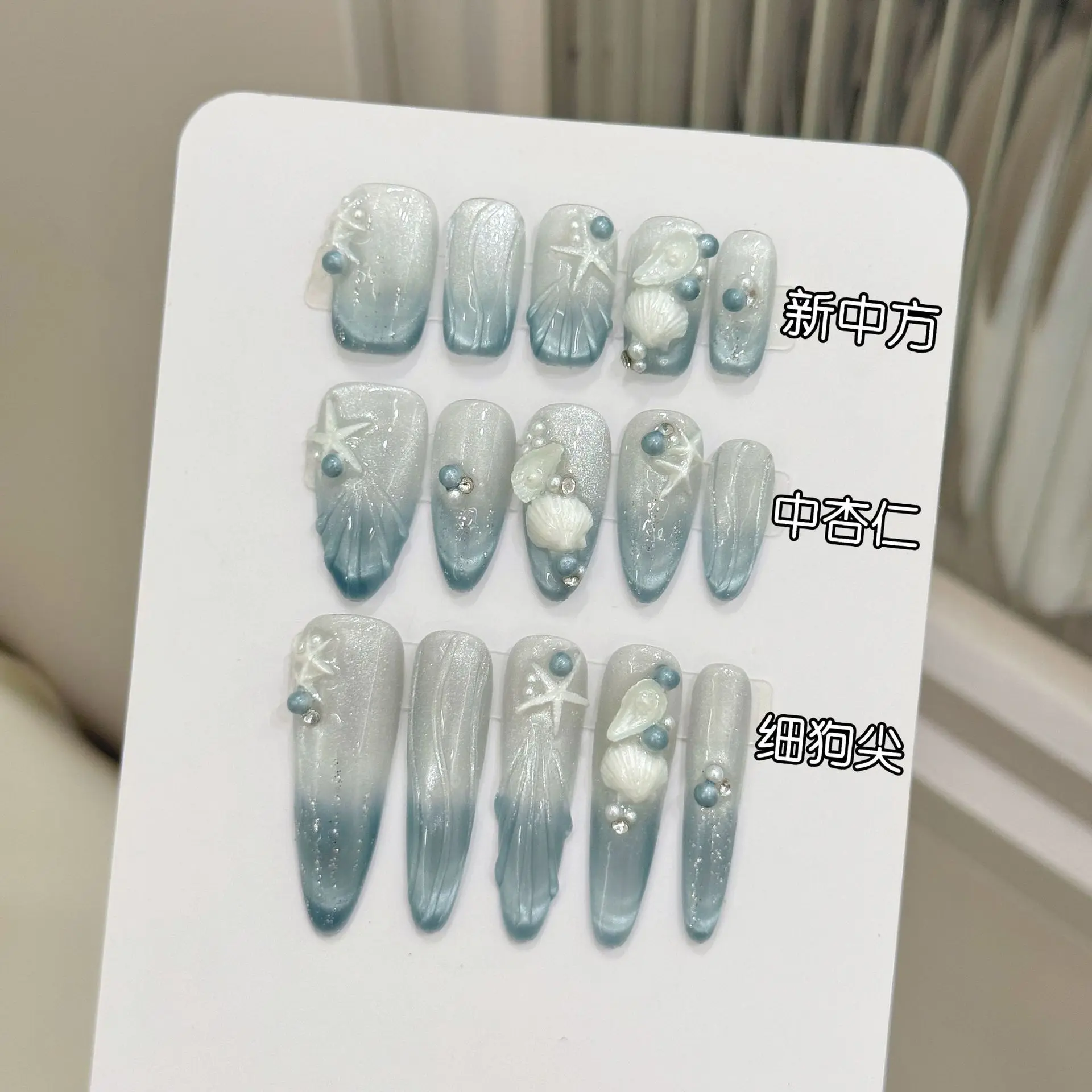 

10 PCS Luxury Handmade Press on Nails Middle Square Blue ocean Design with 3-PIECE Tool Adhesive Nail Glue Tabs