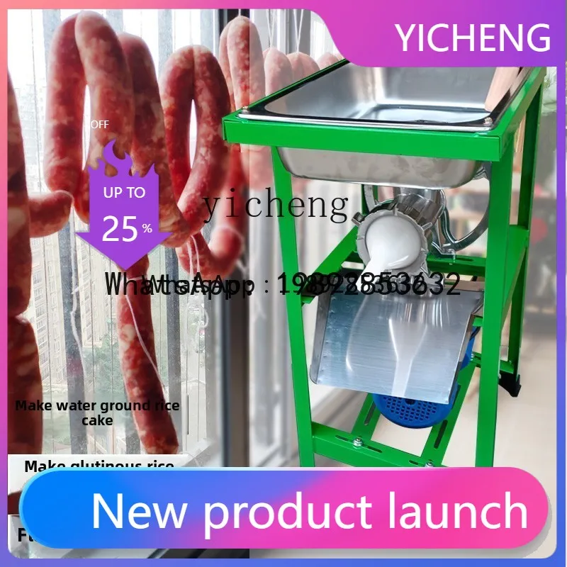 2-27 Multifunctional Electric Commercial Household Automatic Meat Grinder Small Ciba Rice Cake Machine Dry and Wet Chili Sausage