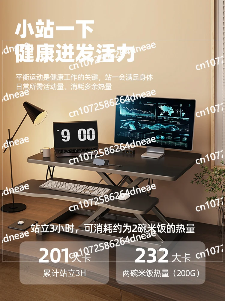 Standing lifting table computer stand workbench table desktop home office heightening rack desktop computer table stand