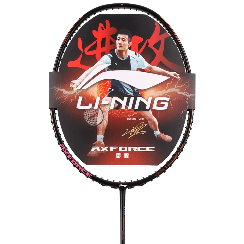 

Badminton Racket AXFORCE 80 3U 4U 5U