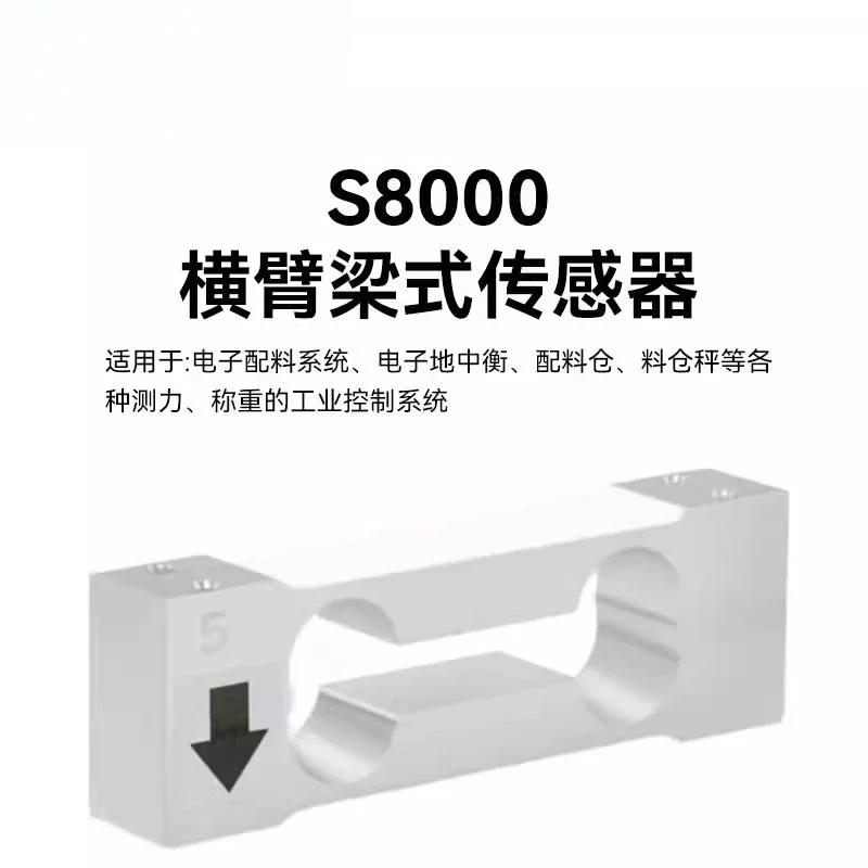 High Precision Parallel Beam Crossarm Beam Weight Gravity Weighing Force Measurement Sensor