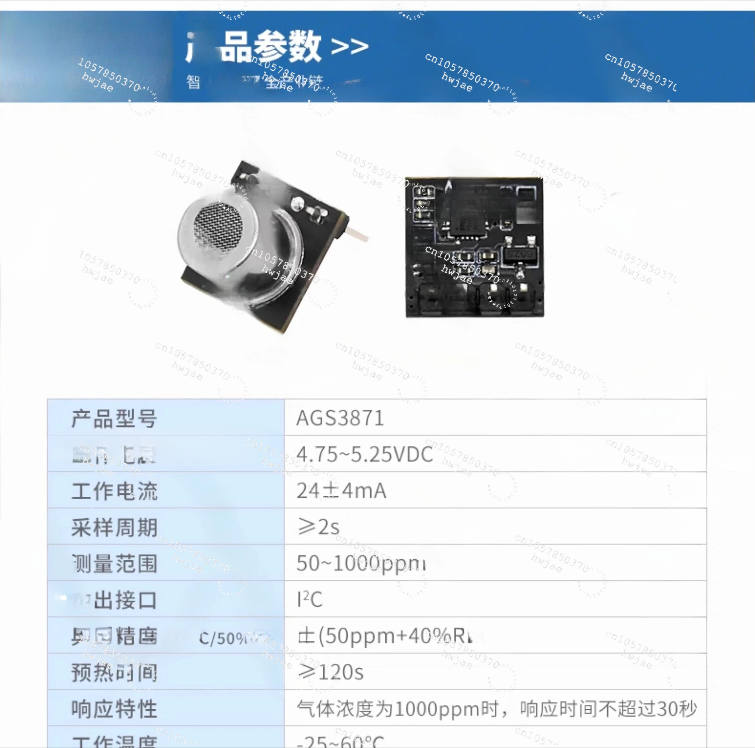 AGS3871 Carbon Monoxide Sensor CO Gas Detection Module I2C Digital Output High Accuracy Gas Sensor