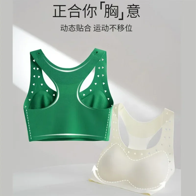 

One-piece i-back detachable soft support vest strapless underwear micro-close vice breast sports bra