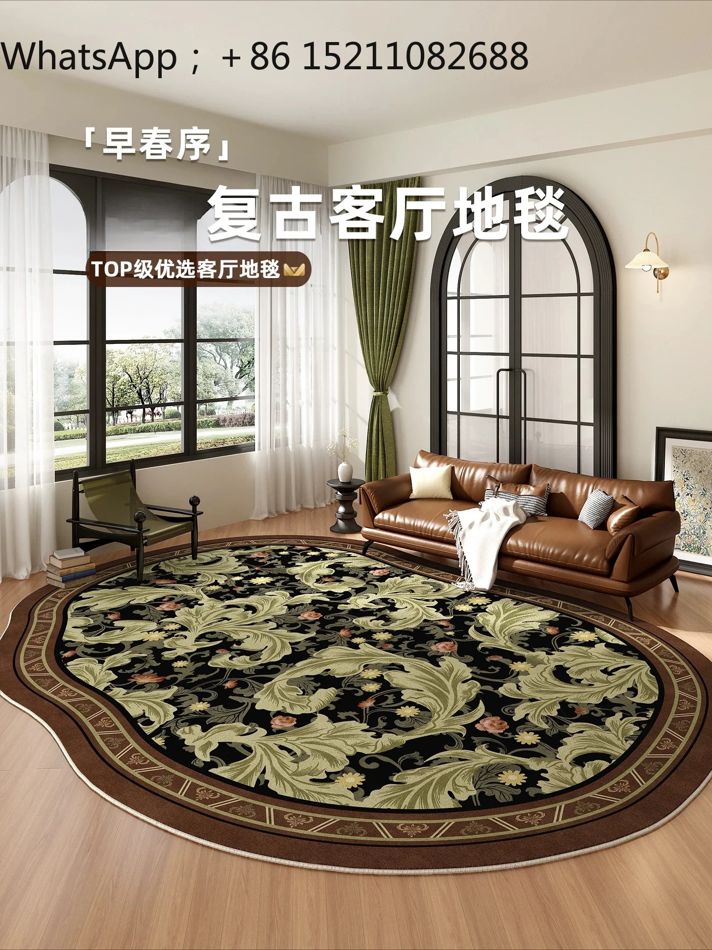 SCY home living room carpet retro room floor mat special-shaped green pastoral sofa carpet