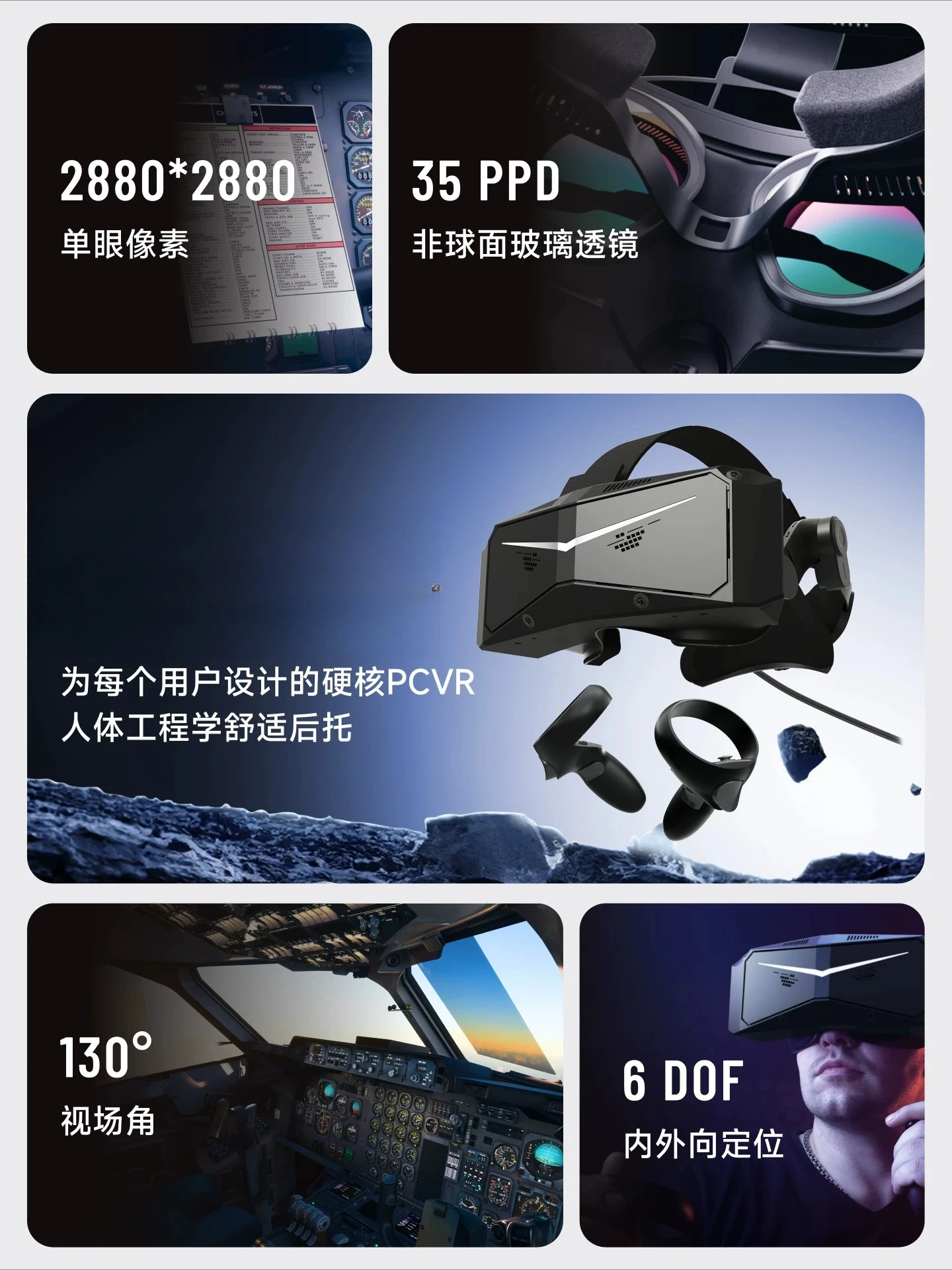 VR Glasses Game Equipment 3D Panoramic Private Cinema Computer Special Virtual Reality Smart Headset Display