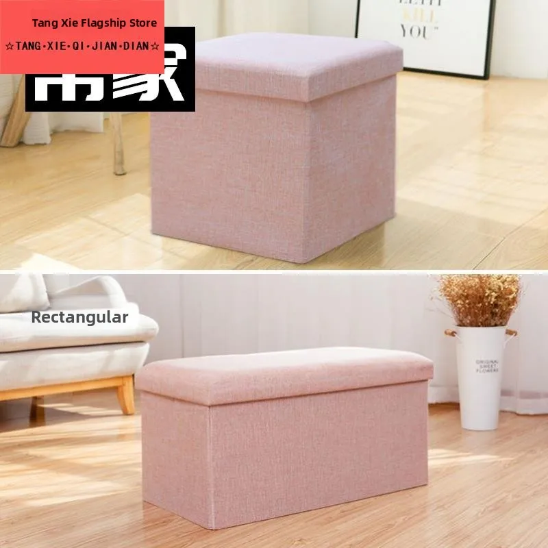 

ing Storage Bench Adult Home Entryway oe Changing Storage Box Modern Sle Universal Space Organizer Cry Wind
