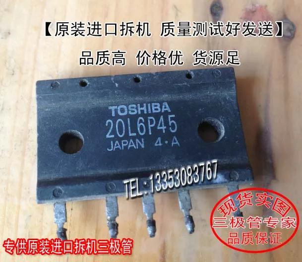 

20L6P45 20L6P45 TO-263 10PCS