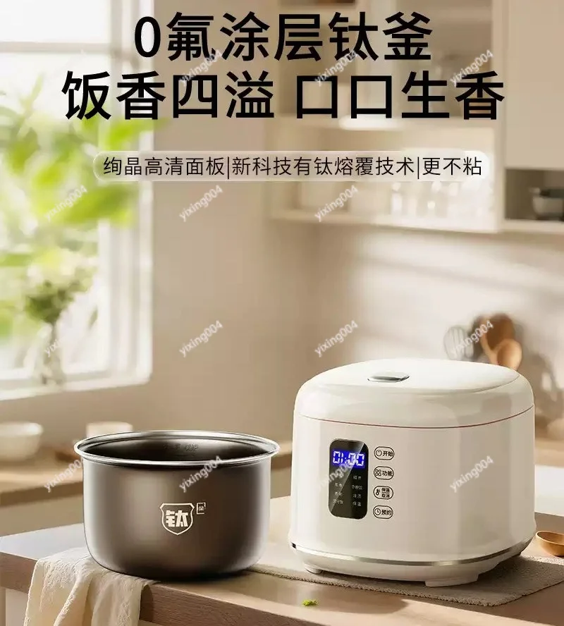 Smart Multicooker 2.5L 400W Preset Timer Low Sugar Rice Cooking & Warming