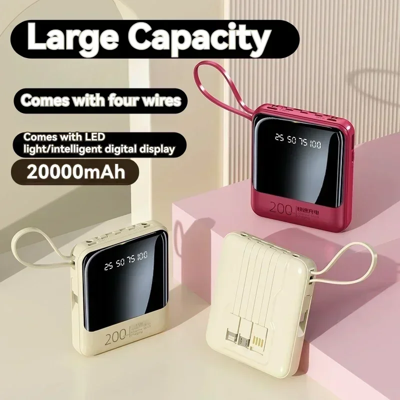 

New Portable Mini Comes with Four Wire Power Bank Portable Large Capacity 20000mAh Mobile Power Supply