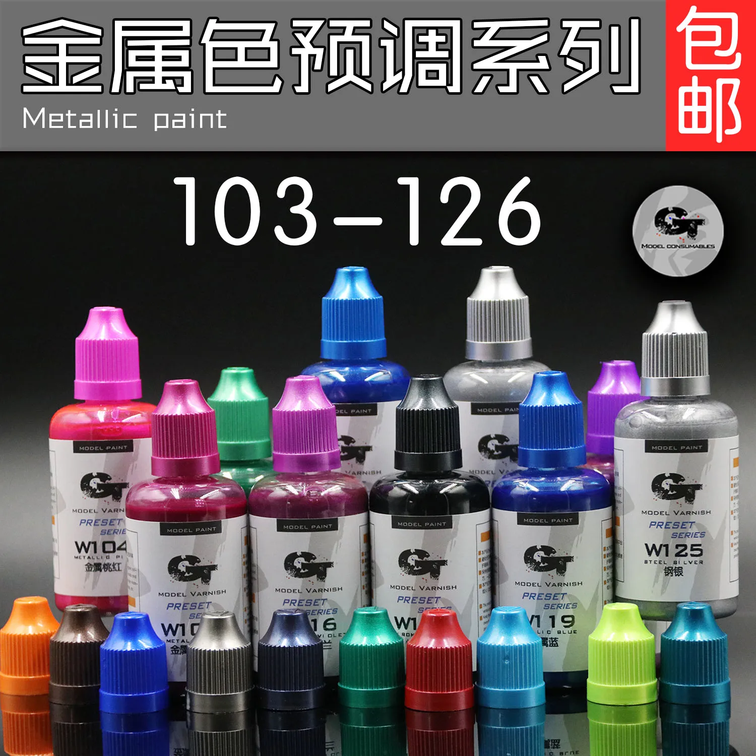 

Краска для модели, металлическая краска, нитро-групповой спрей, предварительно смешанный, не требующий разбавления, военный цвет на масляной основе, высокий цвет