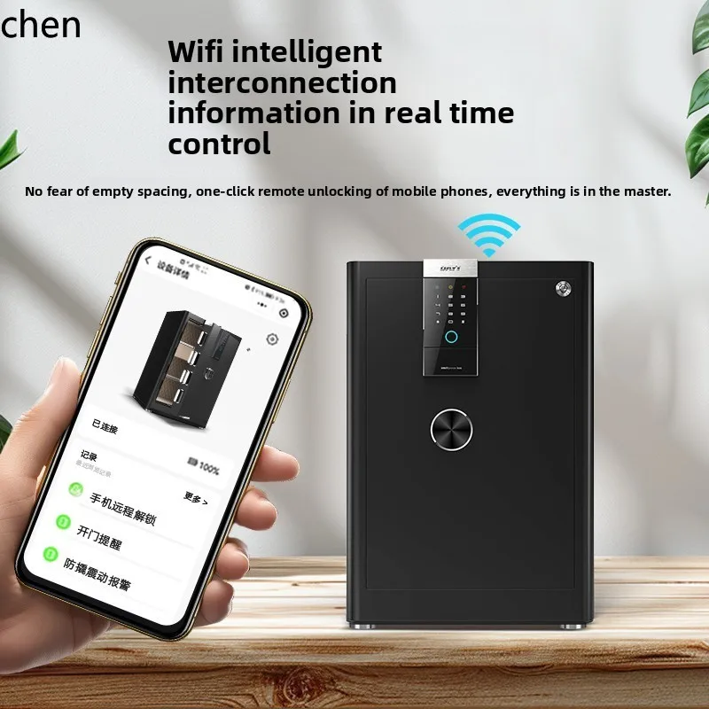 ZML Home Office WiFi Safe Fingerprint Password Anti-theft All-steel Mini Invisible Bedside Wardrobe