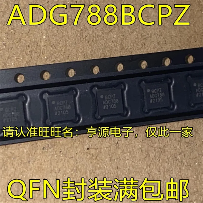 

1-10 шт. ADG788BCPZ QFN