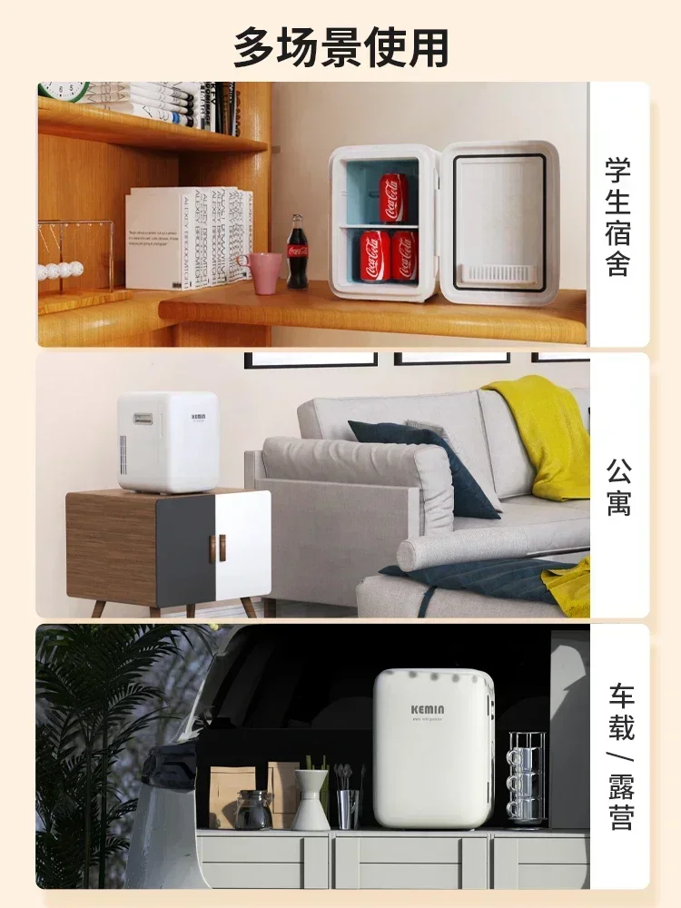 Kemin mini refrigerator office car mini mini car home dual-use refrigeration dedicated mobile desktop refrigerator.