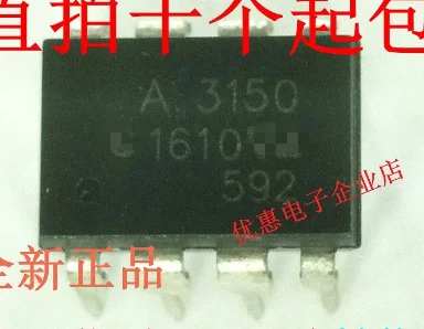 10PCS New A3150 HCPL-3150 HCPL3150 DIP-8