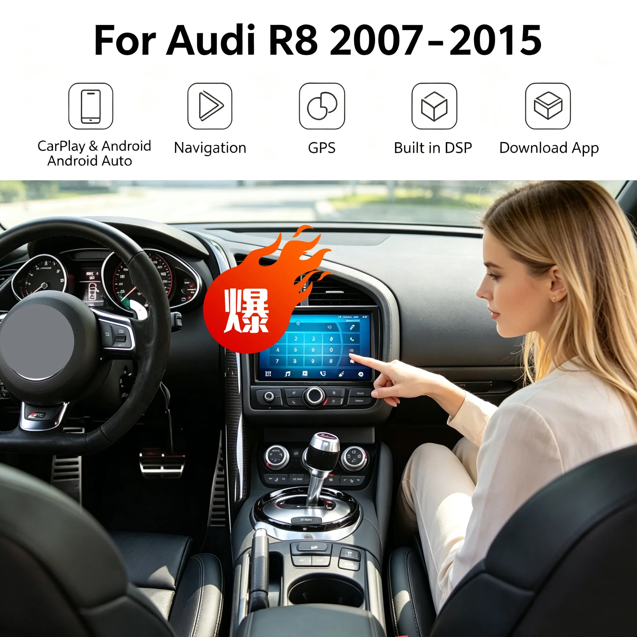 256G Android14 For Audi R8 2007-2015 Car GPS Navigation Auto Stereo HeadUnit Multimedia Radio Recorder Music DVD Player Carplay