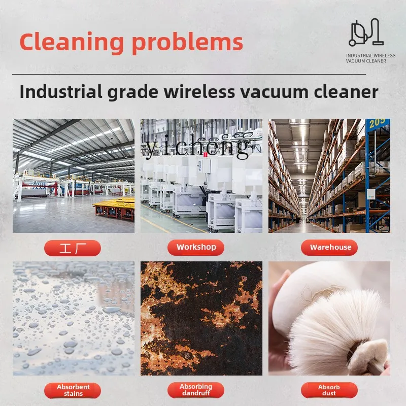 S5.11 battery wireless industrial large suction vacuum cleaner factory workshop dust suction warehouse cement floor charging