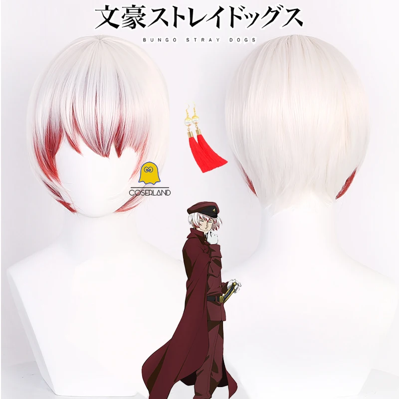 Coserland Anime Saigiku Jono Cosplay Wig Earrings Red White Short Hair Hunting Dogs Halloween Party Men Women Props