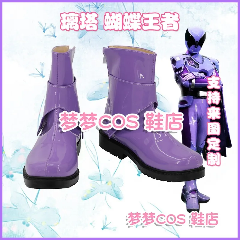 

Ohsama Sentai King Ohger Rita Kanisuka Cosplay Shoes Boots Halloween Carnival Accessories Purple Boots