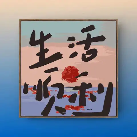 5257551 디지털 유화 거실 장식 그림 소파 배경 벽걸이 그림 10 5341061 디지털 유화 거실 장식 그림 소파 배경 벽 교수형 그림