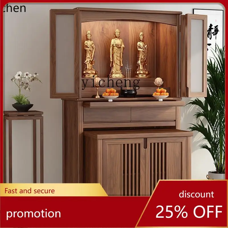 

HXL black walnut casket new Chinese vertical cabinet living room solid wood Buddhist cabinet shrine cabinet