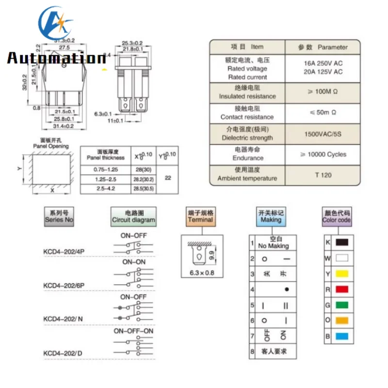 1PCS KCD8 6PIN 16A 250V 20A 125V Double Light Switch Rocker Switch Waterproof ON-OFF KCD6 Latching Boat Power Switch