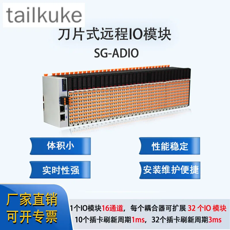 Blade PROFINET Remote IO Module Plug-out Distributed Digital Input Switching Volume PLC