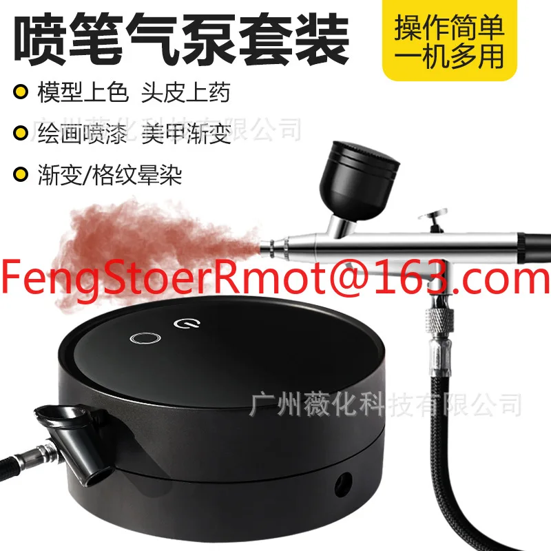 Coloring spray paint spray gun spraying tools air pump nail salon special
