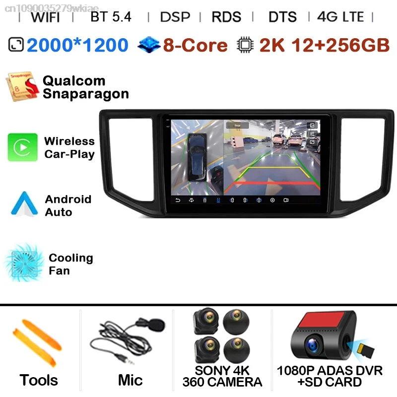 Car Radio Android 15 For VW Crafter Man Tge 2017 2018 2019 2020 Wireless Carplay Auto DVD Head Unit 5G WIFI Navigation QLED BT image 3