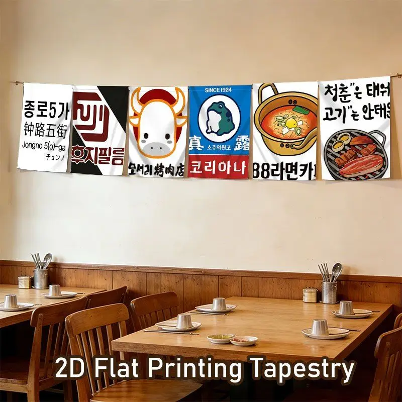 VIKAMA Korean Restaurant Banner Cartoon Style Korean Food String Banner Wall Decoration BBQ Restaurants Cafe Bar Home Party