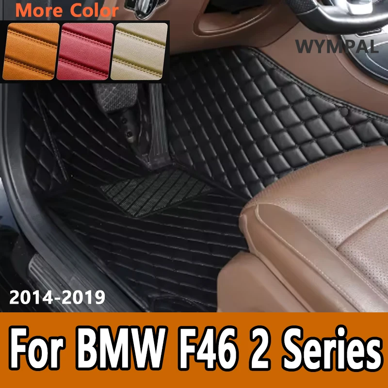 

LUXURY Artificial Custom Car Floor Mats for BMW F46 2 Series Gran Tourer 2014-2019 Leather Interior Details Car Accessories