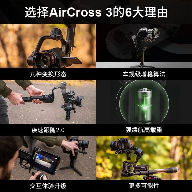 Professional micro SLR camera handheld anti-shake gimbal, folding lift