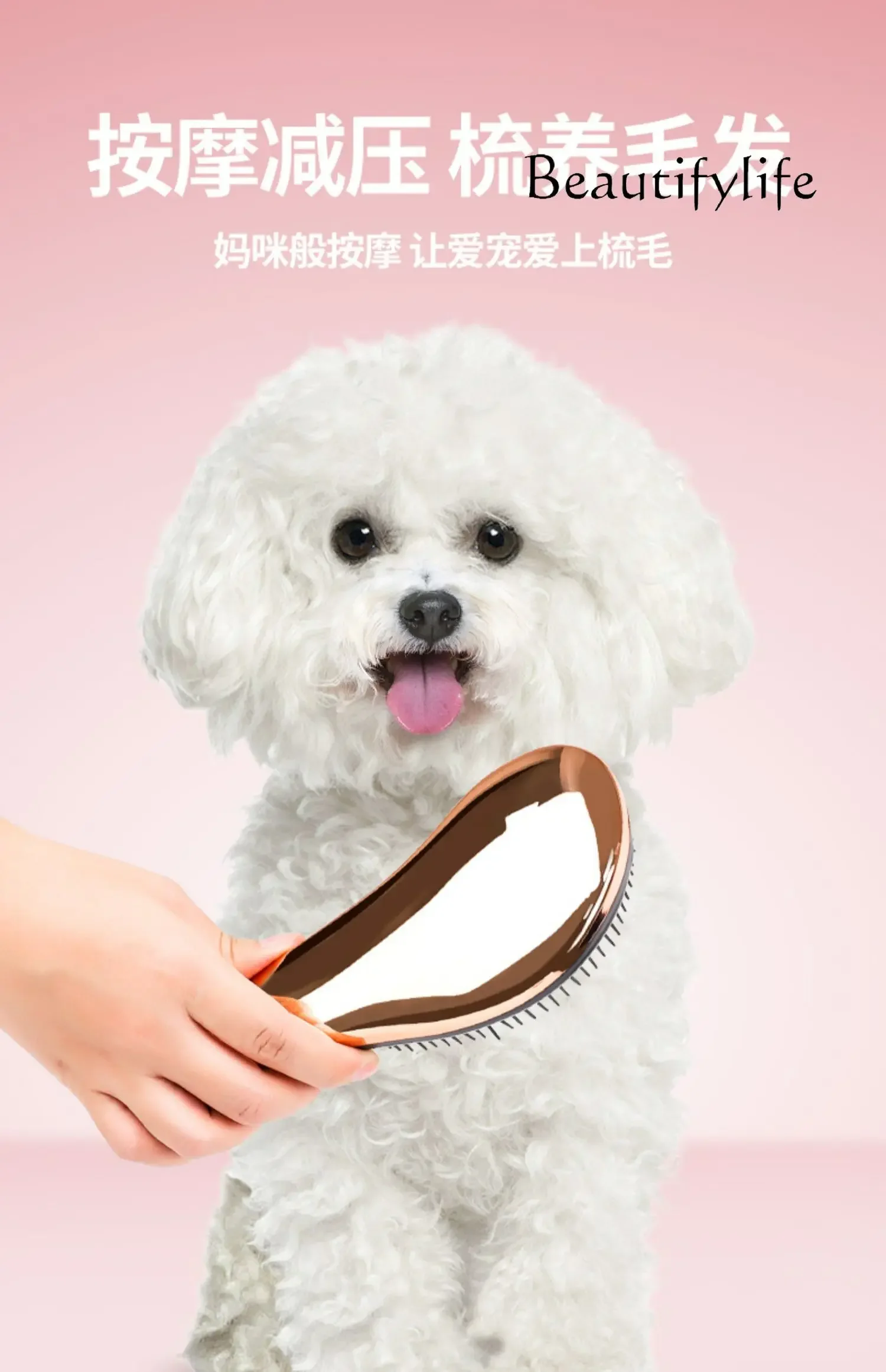 

расческа для кошек Dog Comb Special Pet Massage Comb Napping Cleanup Artifact for a special purpose