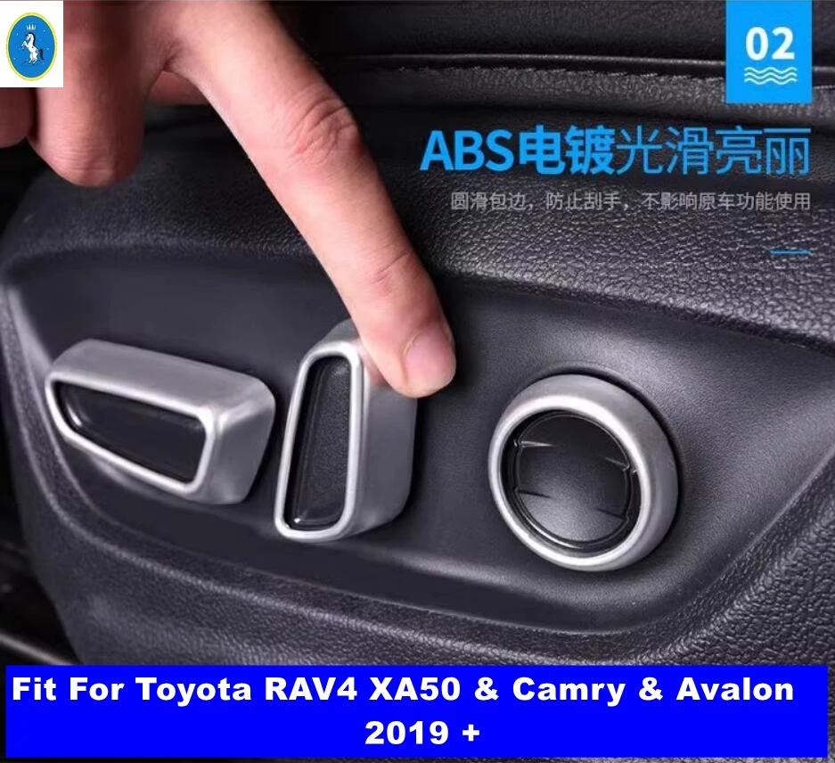 

Auto Seat Adjustment Button Switch Knob Panel Moulding Cover Trim Accessories For Toyota RAV4 XA50 & Camry & Avalon 2019 - 2024