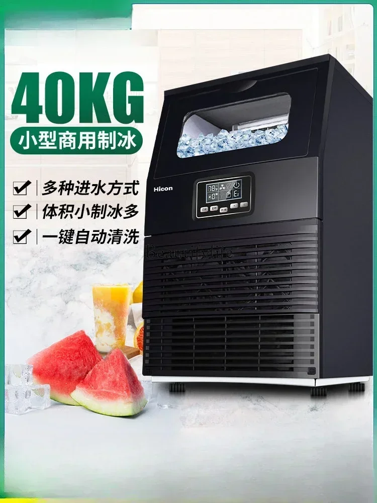 Ice machine Small commercial HZB-40kg Nissan 40kg Automatic large square ice