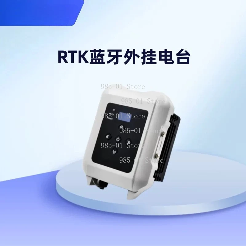 20km high power UHF radio GPS receiver, GNSS RTK external data link for agriculture and survey work