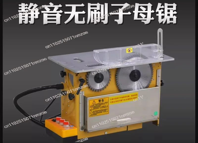Electric lift brushless silent dust-free child and mother saw precision push table saw folding table multi-functional workbench
