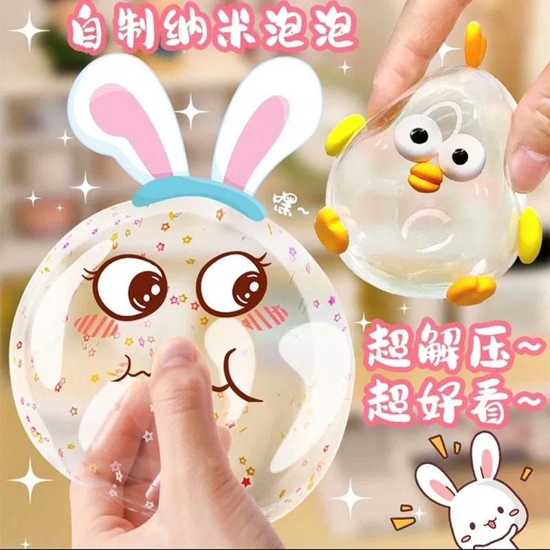 Blowable Bubble Tape Non-marking Double-sided Adhesive For DIY Craft Pinch Toy Making Reusable Color High Sticky Nano Tape