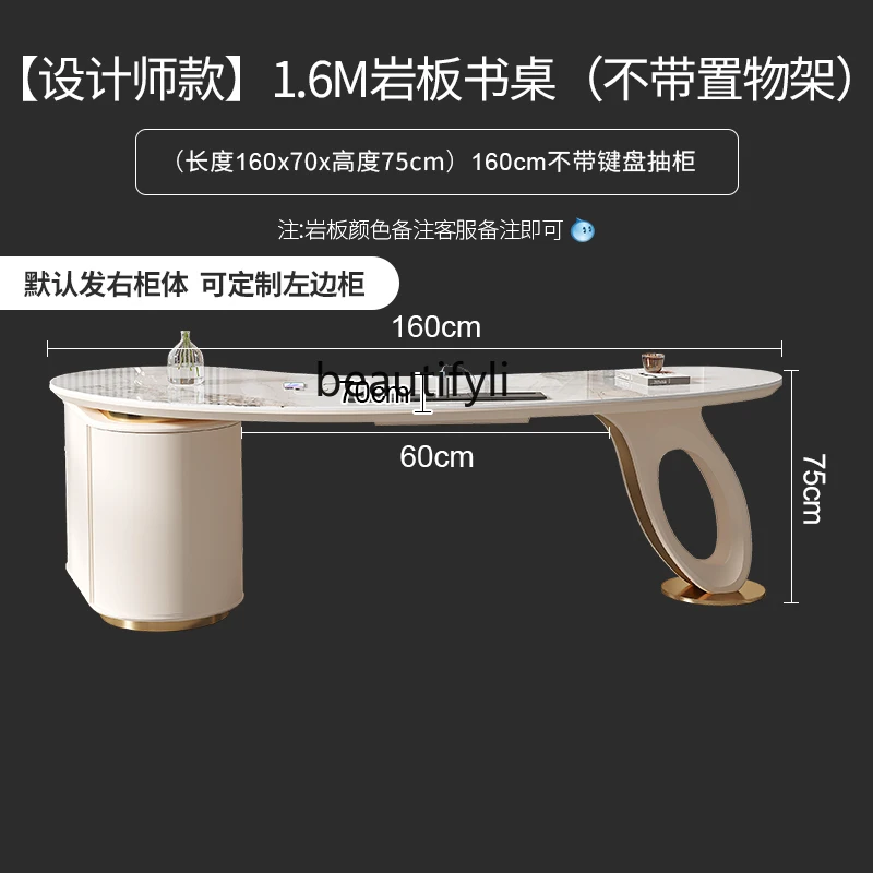 Light luxury rock slab desk Modern simple desk Designer style Home high-end study Creative curved computer desk