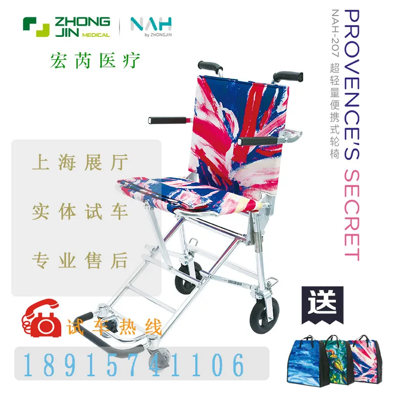 Portable Wheelchair Ultra Light Small Travel Lightweight Folding Wheelchair Ultra Light Trolley