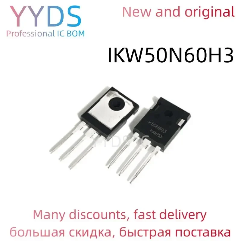 IKW50N60H3 IKW IKW50 IKW50N60 IKW50N60H   Brand    IC TO-247