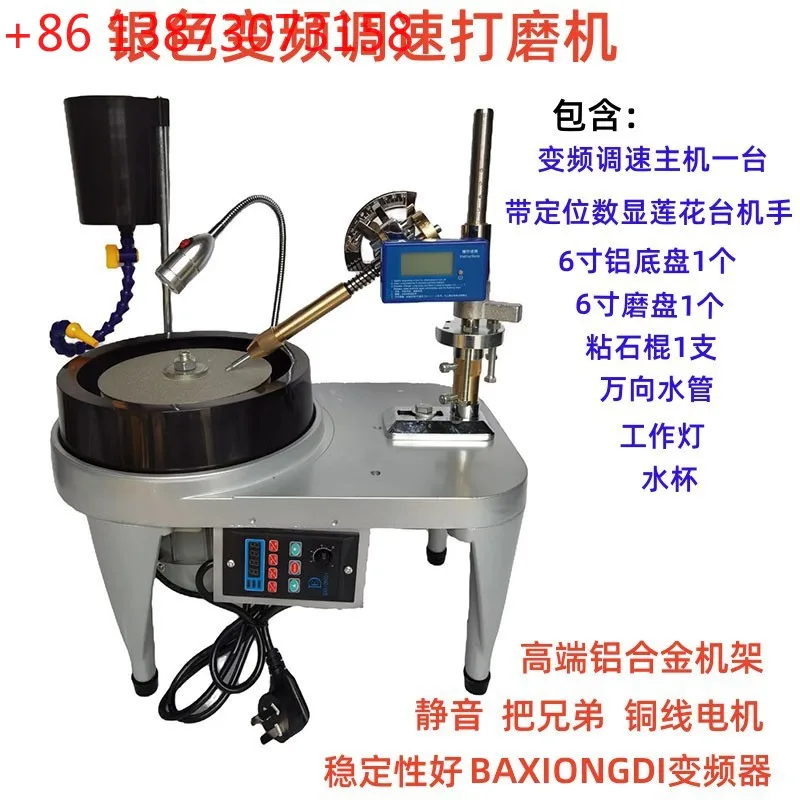 

Ювелирные изделия, нефрит, угловая шлифовальная машина, плоская шлифовальная гране, механическая точилка для ножей, уплотнение, настольная шлифовальная машина