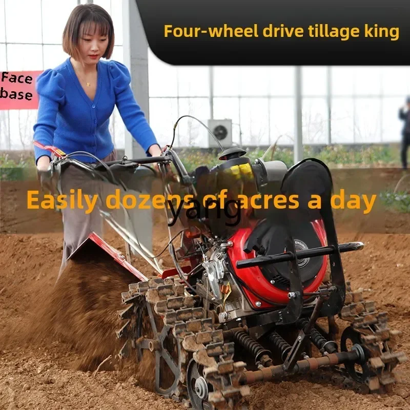 CX micro-tillage soil-turning rotary tillage small ditch cultivator household crawler type