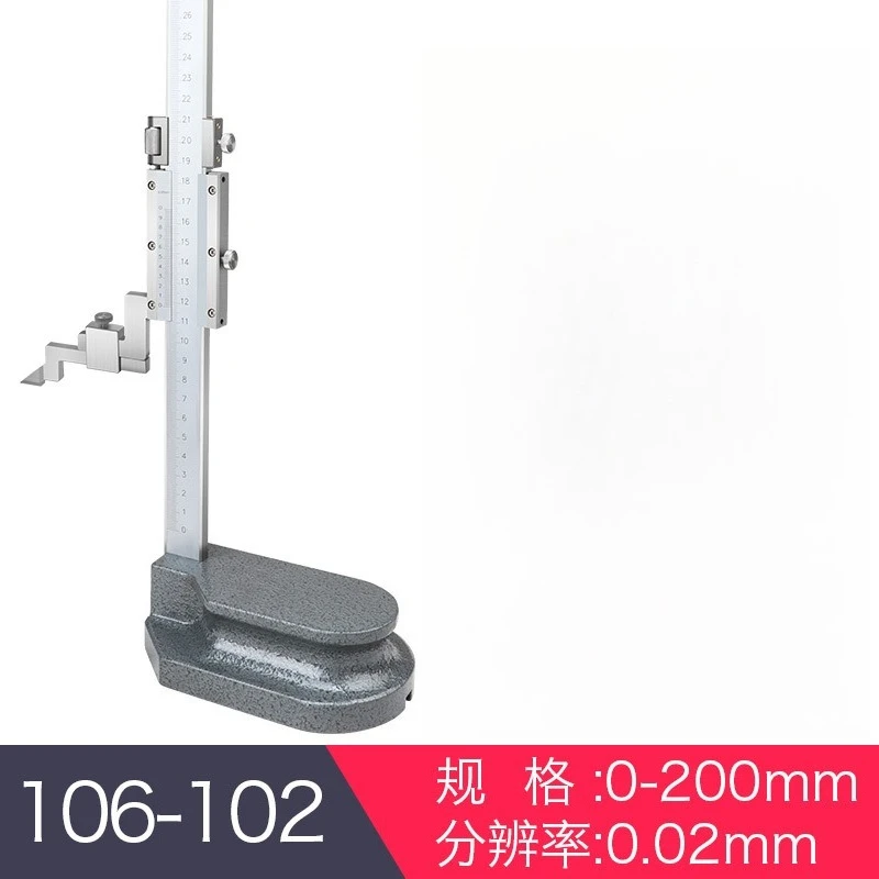 

Dual Column Digital Height Gauge 0-300mm 0-500mm Stainless Steel Height Caliper with Scriber